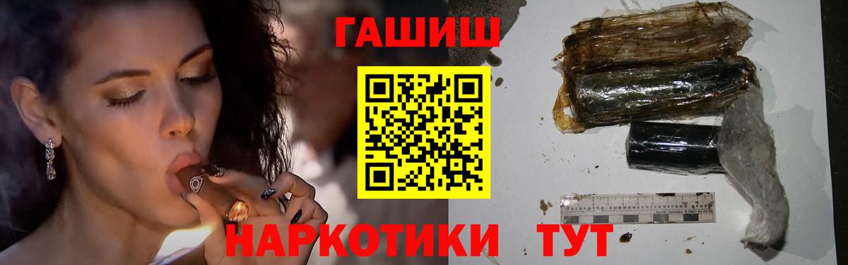 Гашиш индика сатива Туапсе