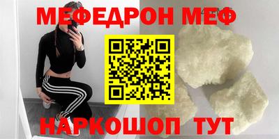 твердый Шахты