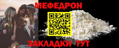 прущие грибы Шелехов