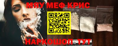 прущие грибы Шелехов
