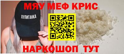 твердый Шебекино