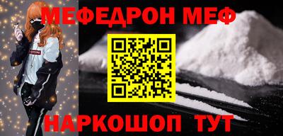 твердый Шебекино