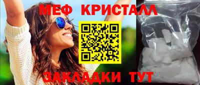 твердый Шебекино