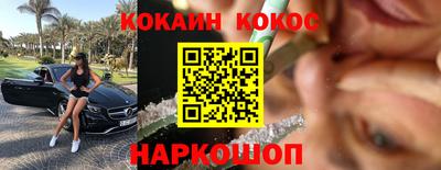 прущие грибы Шелехов