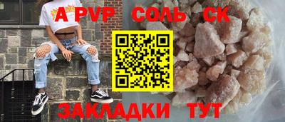 твердый Шахты