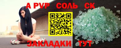 твердый Шебекино