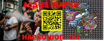 прущие грибы Шелехов