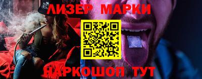 прущие грибы Шелехов
