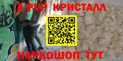 твердый Шебекино