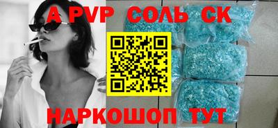 твердый Шебекино