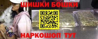 прущие грибы Шелехов
