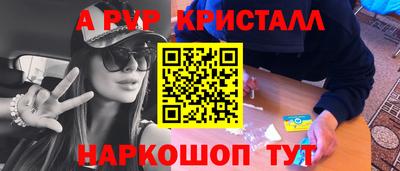 прущие грибы Шелехов