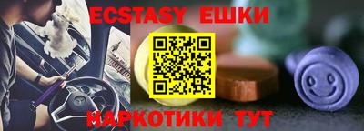 твердый Шебекино
