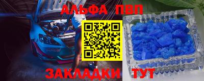 прущие грибы Шелехов