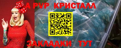 прущие грибы Шелехов