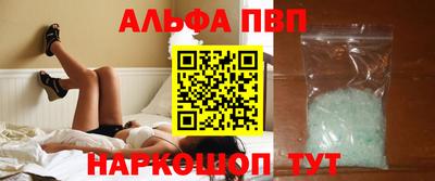 прущие грибы Шелехов