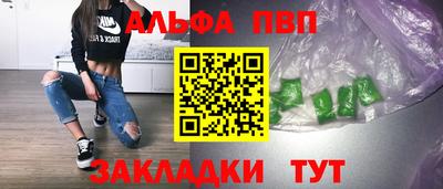 прущие грибы Шелехов
