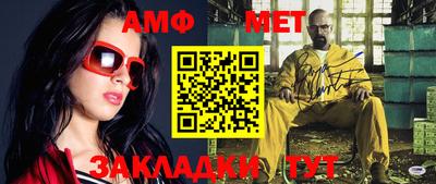 прущие грибы Шелехов