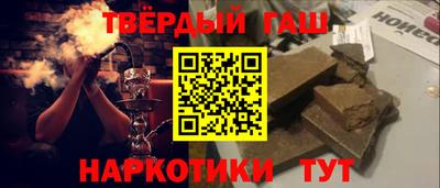 прущие грибы Шелехов