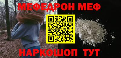 твердый Шебекино