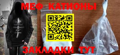 прущие грибы Шелехов