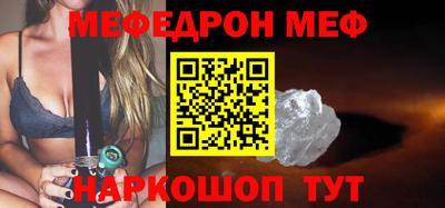 MDMA Янаул
