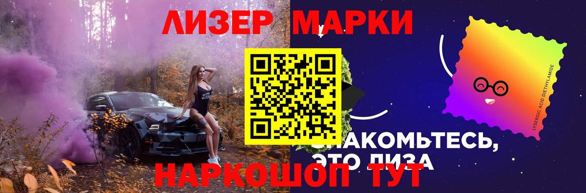 LSD-25 экстази ecstasy  Вход с VPN  Туапсе 