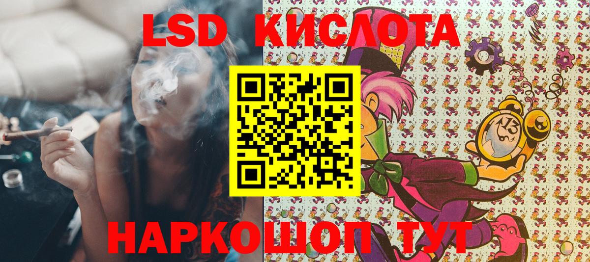 Туапсе  Наркотические марки 1500мкг  Наркотические марки 1500мкг  Вход с VPN 