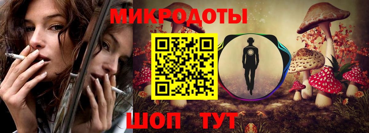 Псилоцибиновые грибы прущие грибы  Галлюциногенные грибы GOLDEN TEACHER  Вход с VPN  хочу наркоту  Туапсе 