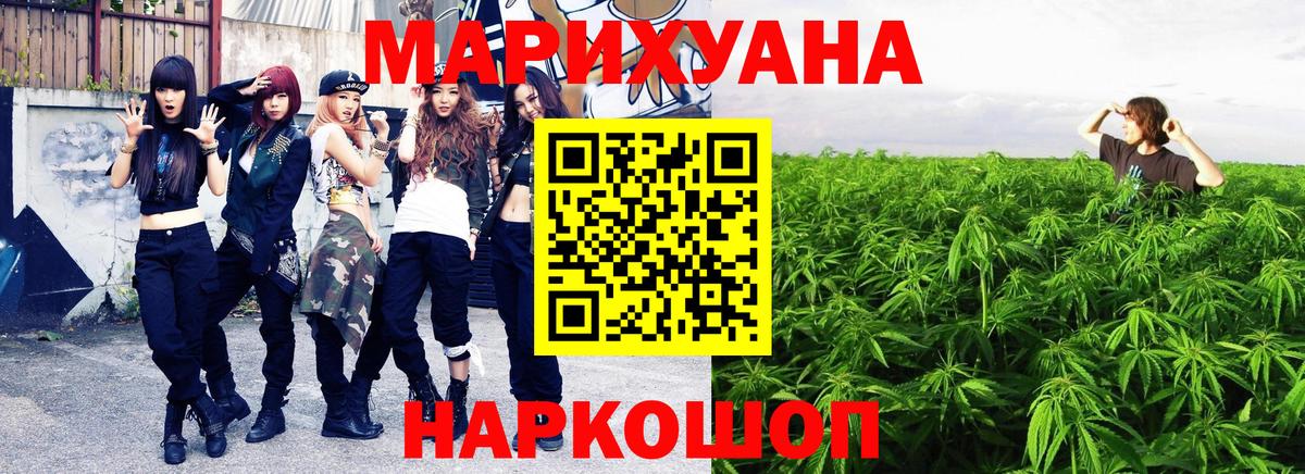 Каннабис Bruce Banner  Каннабис Amnesia  Туапсе  Конопля Bruce Banner  Вход с VPN  Шишки марихуана Amnesia 